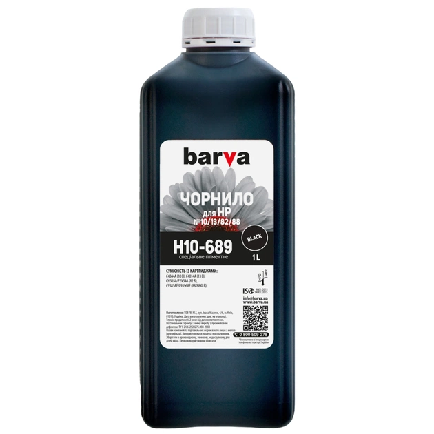 Чернила Barva HP 10/13/82/88, 1л, Black, pigmented (H10-689) - изображение 1