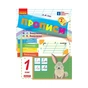 Прописи НУШ 1 клас. До букваря М. Вашуленка, О. Вашуленко. У 2-х ч. Частина 2 - А.М. Заїка Ранок (9786170997401) - уменьшенное изображение 1