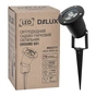 Світильник Delux GROUND 001 LED 3W 5000К 230V IP64 (90022777) - preview 2