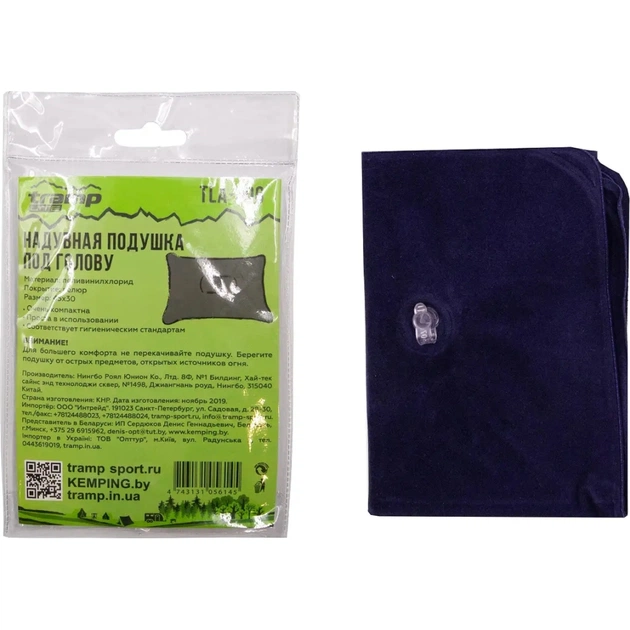 Туристична подушка Tramp UTLA-006 - зображення 5