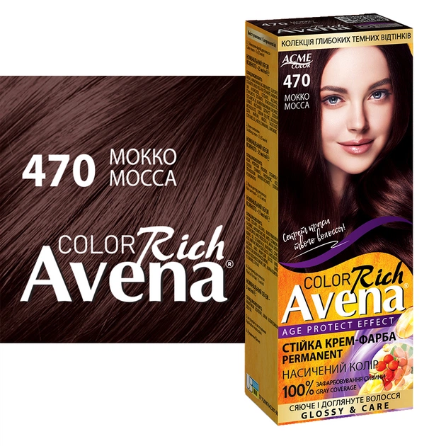 Фарба для волосся Acme Color Avena Rich Color Стійка 470 - Мокко (4823115502667) - picture 3