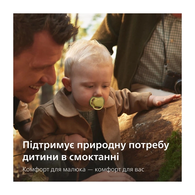 Пустушка Philips AVENT Ultra Air 18+ міс 2 шт (SCF349/50) - picture 7
