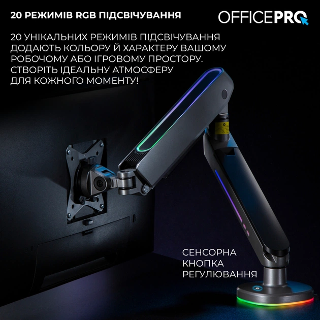 Кронштейн OfficePro MA901G Plus - изображение 12