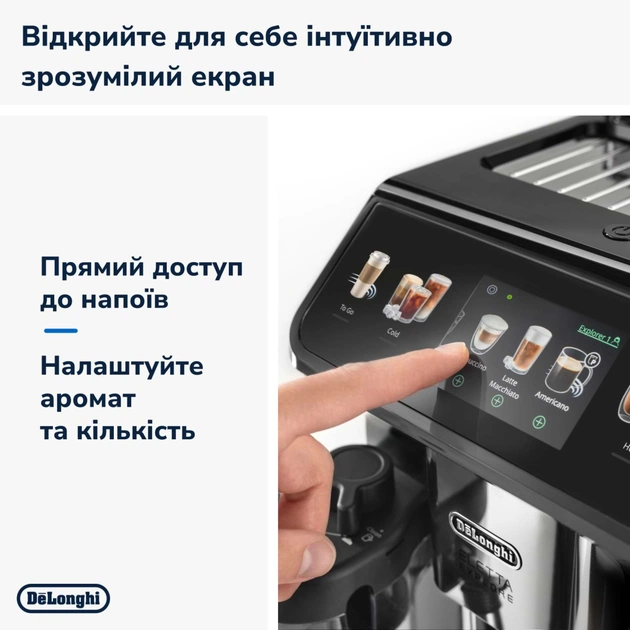 Кавомашина DeLonghi ECAM 450.65.G - picture 7