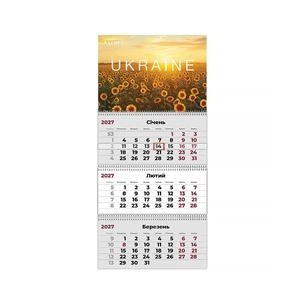 Календарь Axent настенный квартальный 2027 г., пр. UA 3 (8803-27-39-A) изображение 1