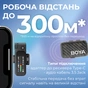 Мікрофон Boya mini-12 Type-C/Lightning Black (mini-12) - уменьшенное изображение 13