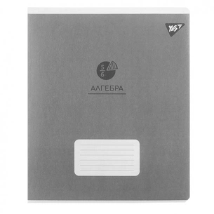 Зошит Yes предметний АЛГЕБРА Elegant 48 аркушів, клітинка (767441) зображення 1