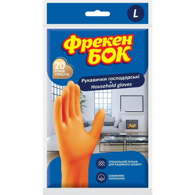 Перчатки хозяйственные Фрекен БОК оранжевые L 1 пара (4823071625028) - изображение 1