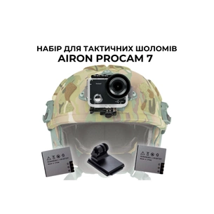 Екшн-камера AirOn ProCam 7 Black Tactical Helm Kit (4822356754511) изображение 1