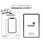 Скло захисне BeCover 10D Samsung Galaxy Tab A11 SM-X133/X135 8.7" Black (713934) - зменшене зображення 1