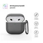 Чохол для навушників Armorstandart Hang Case для Apple AirPods 4 Advanced ash (ARM81278) - зменшене зображення 2