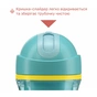 Поїльник-непроливайка Chicco Sport Cup 266 мл. від 14 місяців (бірюзова) (06991.25) - зменшене зображення 6