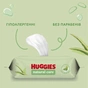 Дитячі вологі серветки Huggies Natural Care 56 х 4 шт (5029053550183) - зменшене зображення 6