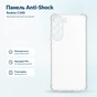 Чохол до мобільного телефона BeCover Anti-Shock Realme C100i Clear (716089) - зменшене зображення 1