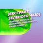 Шампунь Garnier Fructis Shampoo Anti-dandruff 250 мл (3600542613637) - уменьшенное изображение 3