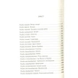 Книга Смерть лорда Еджвера - Агата Крісті КСД (9786171513747) - зменшене зображення 6