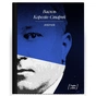 Книга Вибране. Серія "Рядки з тіні" - Василь Королів-Старий Ще одну сторінку (9786175222485) - зменшене зображення 1