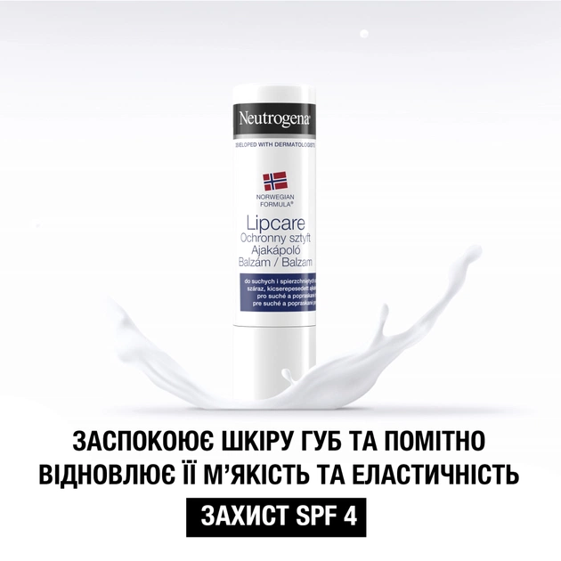 Гігієнічна помада Neutrogena Норвезька формула Із захистом для сухих і потрісканих губ 4.8 г (3574660271072) - picture 3