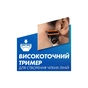 Бритва Gillette Fusion5 ProGlide Power з 1 змінним картриджем (7702018390786) - уменьшенное изображение 11
