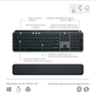 Комплект Logitech MX Keys S Plus Palmrest Wireless UA Graphite (920-011614) - зменшене зображення 6
