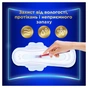 Гигиенические прокладки Always Ultra Secure Night Extra Размер 5 32 шт. (8700216450423) - уменьшенное изображение 4