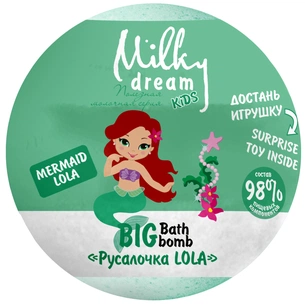Бомбочка для ванни Milky Dream Kids Русалонька Lola 190 г (4820205302367) изображение 1