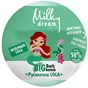 Бомбочка для ванни Milky Dream Kids Русалонька Lola 190 г (4820205302367) - уменьшенное изображение 1