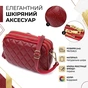 Сумка Vintage З натуральної шкіри Бордова (22889) - зменшене зображення 4