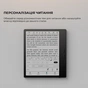 Електронна книга BOOX Go Color 7 Gen2 Black - зменшене зображення 2