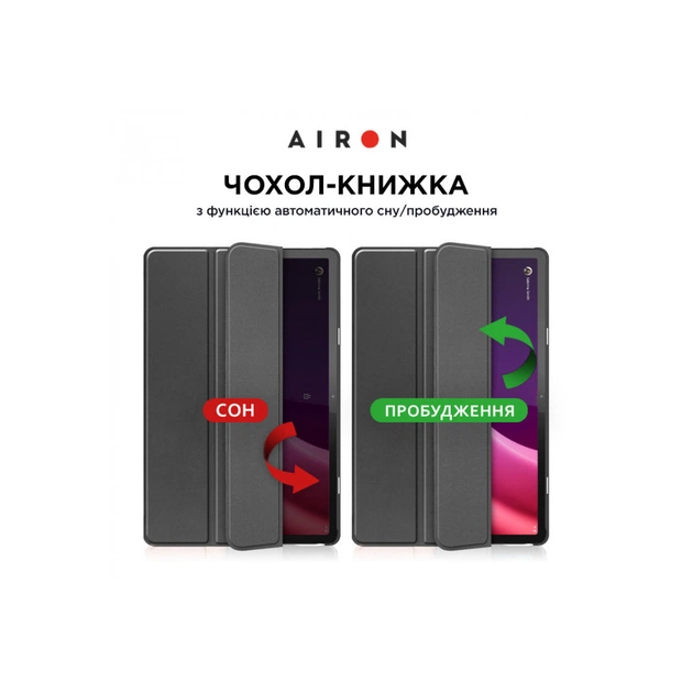 Чохол до планшета AirOn Premium Lenovo Tab P11 2nd Gen 11.5" + protective film black (4822352781093) - picture 3