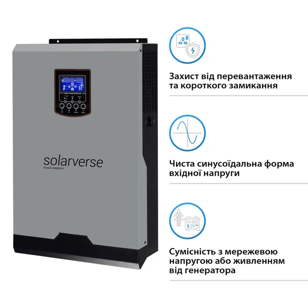 Сонячний інвертор Solarverse SV5048A 5kW (SV5048A) - picture 3