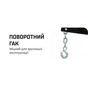 Підйомник пересувний Alloid гідравлічний, складний, 1т. (AL-31002) - зменшене зображення 6