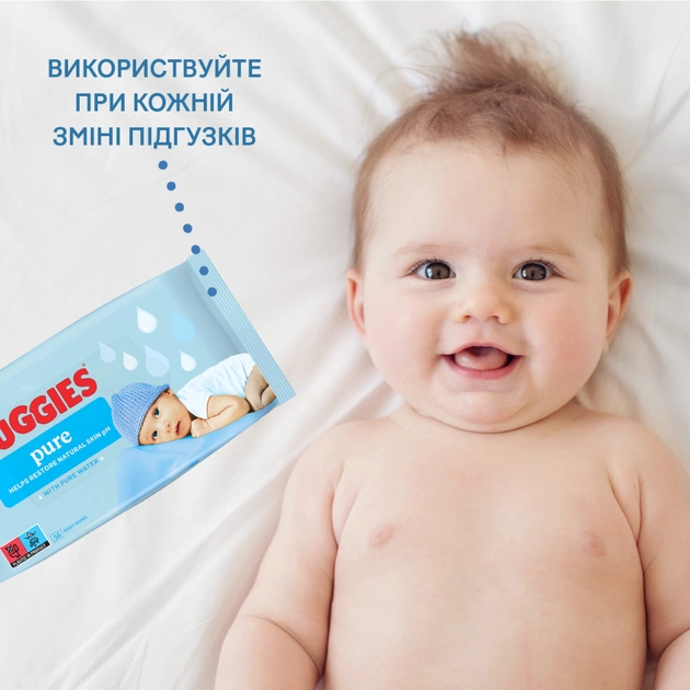 Дитячі вологі серветки Huggies Pure 56 шт (5029053550039) - зображення 8