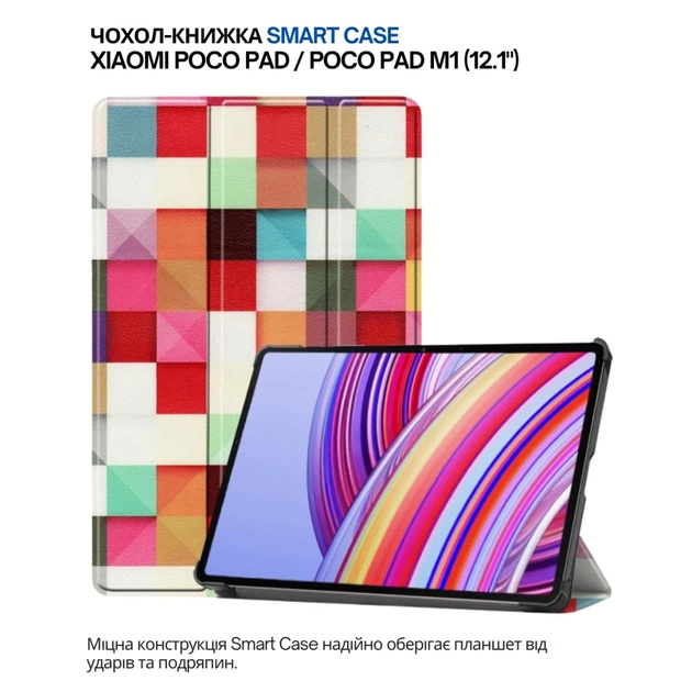 Чохол до планшета BeCover Smart Case Xiaomi Poco Pad 12.1" Square (711573) - зображення 1