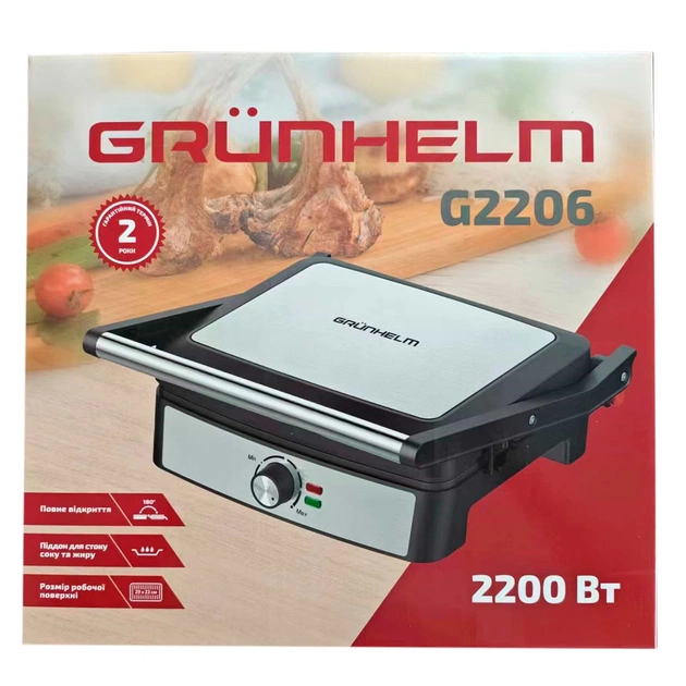 Электрогриль Grunhelm G2206 - изображение 8