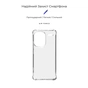 Чохол до мобільного телефона Armorstandart Air Force Xiaomi Redmi Note 13 Pro+ 5G Transparent (ARM71833) - зменшене зображення 3
