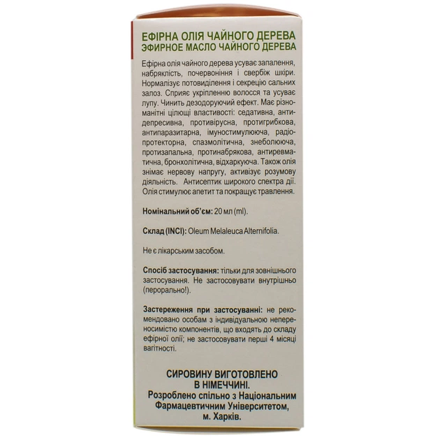 Ефірна олія ГРІН ФАРМ КОСМЕТИК Масло чайного дерева 20 мл - picture 2