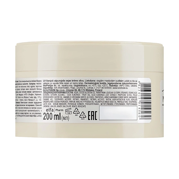 Крем для обличчя Green Pharmacy Живильно-відновлюючий Оливковий 200 мл (4823015914560) - picture 4