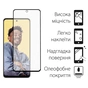 Скло захисне Dengos Realme C55 2pcs kit (DG-TG2P-47) - зменшене зображення 3