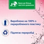 Кондиціонер для білизни Silan Fresh Control Свіжість квітів 1100 мл (9000101800999) - уменьшенное изображение 3