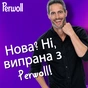 Гель для прання Perwoll Для темних та чорних речей 3 л (9000101809527) - уменьшенное изображение 5