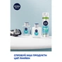 Гель для гоління Nivea Men Fresh Kick 200 мл (4005900843319) - уменьшенное изображение 6