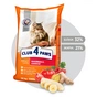 Сухий корм для кішок Club 4 Paws Преміум. З ефектом виведення шерсті 14 кг (4820083909337) - зменшене зображення 2