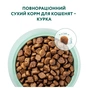 Сухий корм для кішок Optimeal для кошенят зі смаком курки 4 кг (B1840901) - зменшене зображення 4
