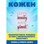 Шампунь Love Beauty&Planet Об'єм та щедрість 400 мл (8714100796665) - зменшене зображення 7