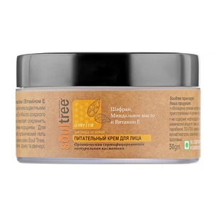 Крем для обличчя Soul Tree із шафраном, мигдальною олією та вітаміном Е 50 мл (8906026912247) зображення 1