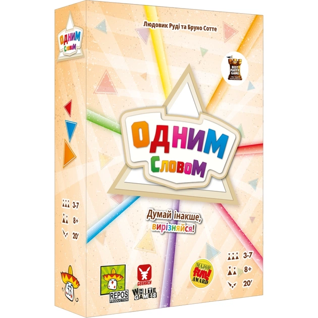Настільна гра Geekach Games Одним словом (Just One, Натяк зрозумів) (GKCH007) - зображення 1