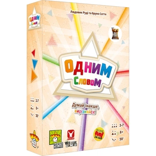Настільна гра Geekach Games Одним словом (Just One, Натяк зрозумів) (GKCH007) зображення 1