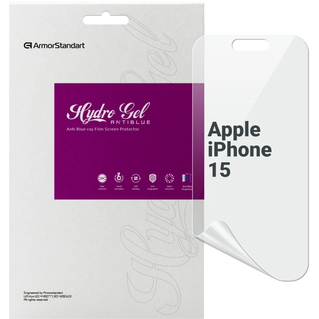 Плівка захисна Armorstandart Anti-Blue Apple iPhone 15 (ARM68281) - изображение 1
