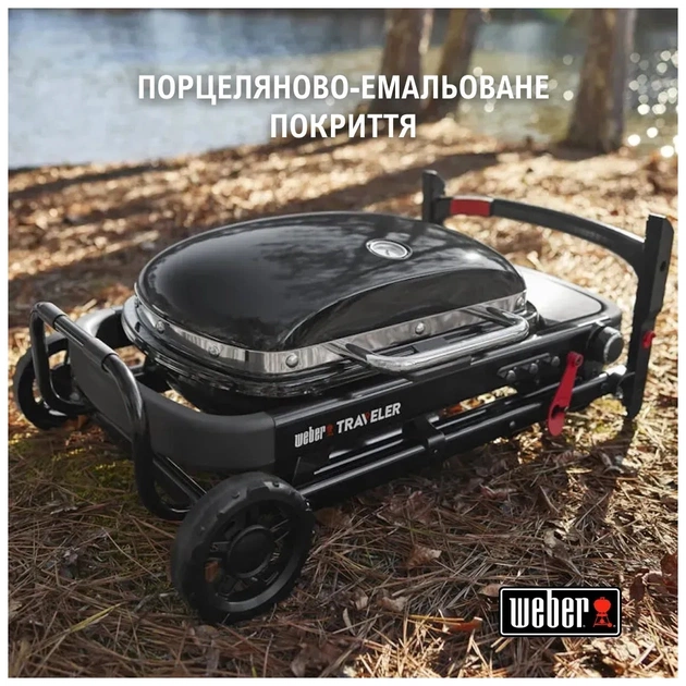 Гриль-барбекю Weber Traveler Compact Portable Black (1500527) - picture 4